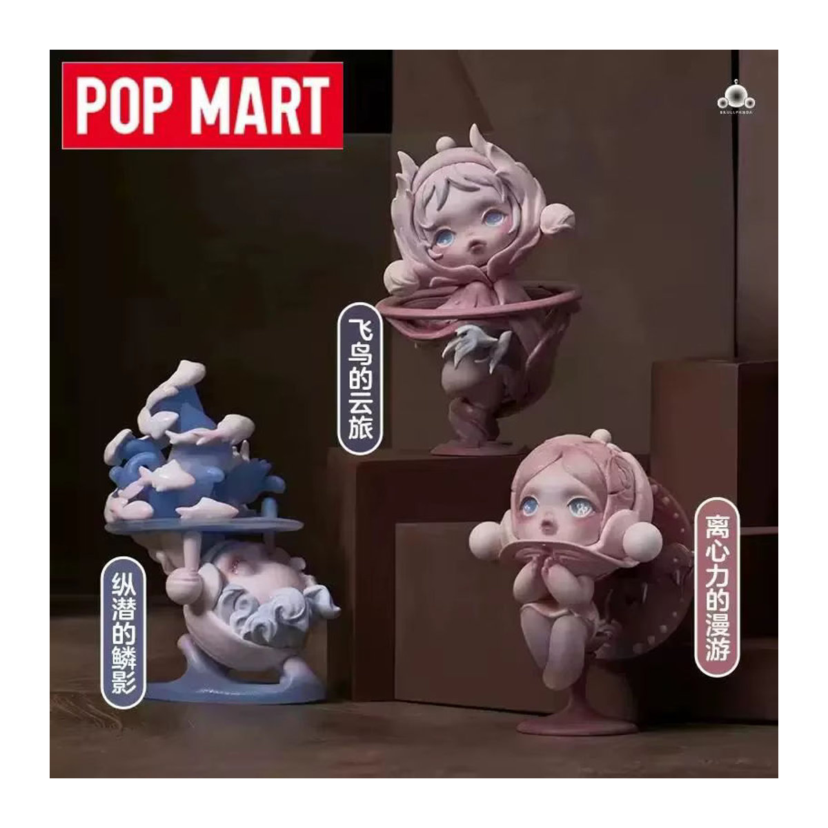 POP MART Skullpanda The Paradox Series Blind Box Mystery Box Kawaii Figuren für Home Decor und Desktop Modell in Braun und Mehrfarbig - Bild 2