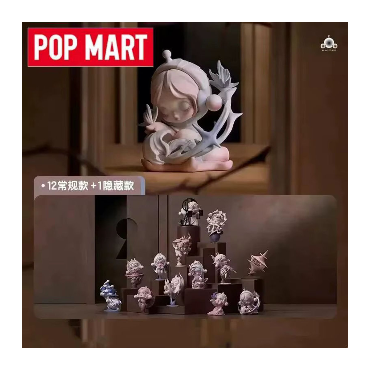 POP MART Skullpanda The Paradox Series Blind Box Mystery Box Kawaii Figuren für Home Decor und Desktop Modell in Braun und Mehrfarbig - Bild 3