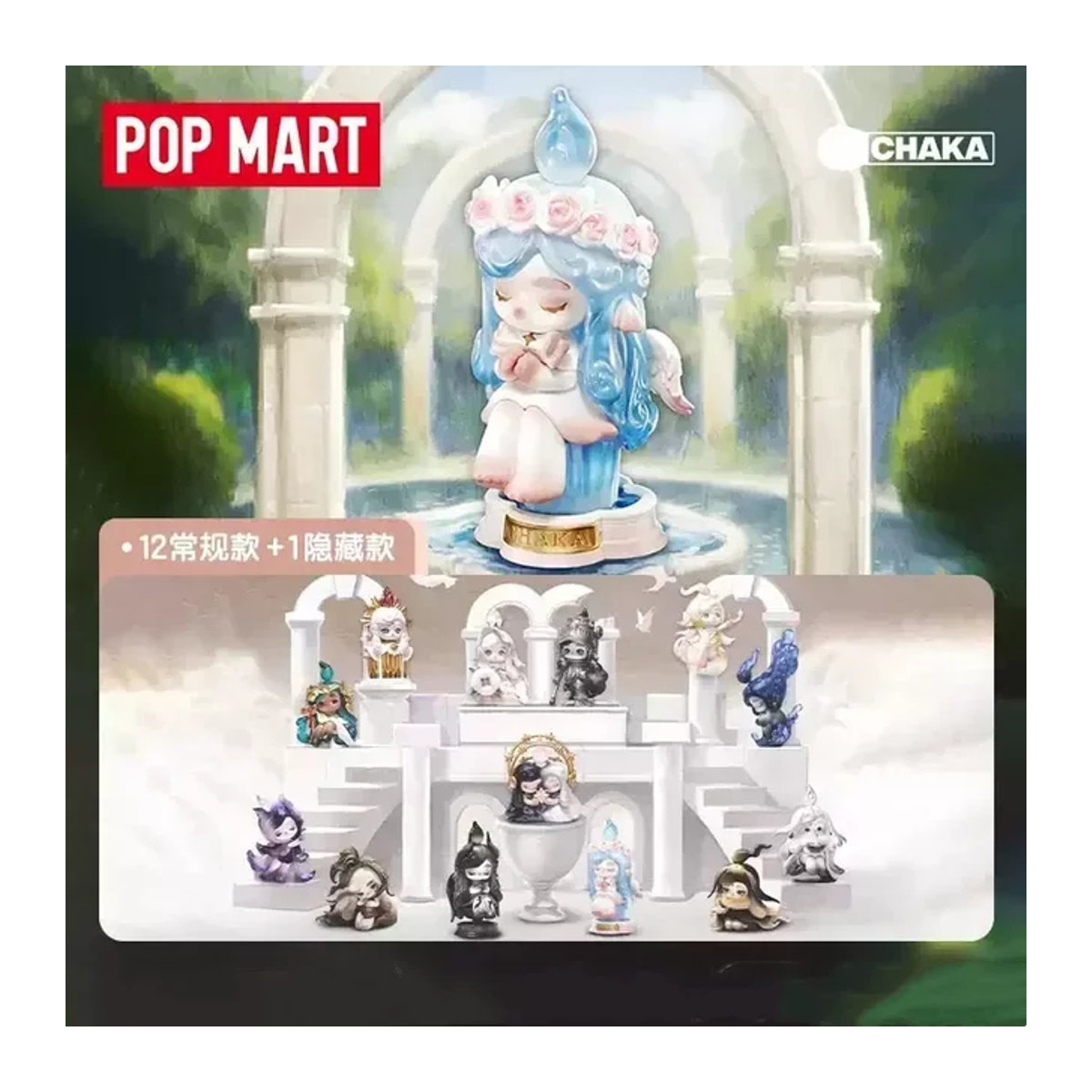 POPMART CHAKA Kerze Whisper Serie Blind Box Kawaii Anime Action Figure aus Kunststoff in Mehrfarbig - Bild 1