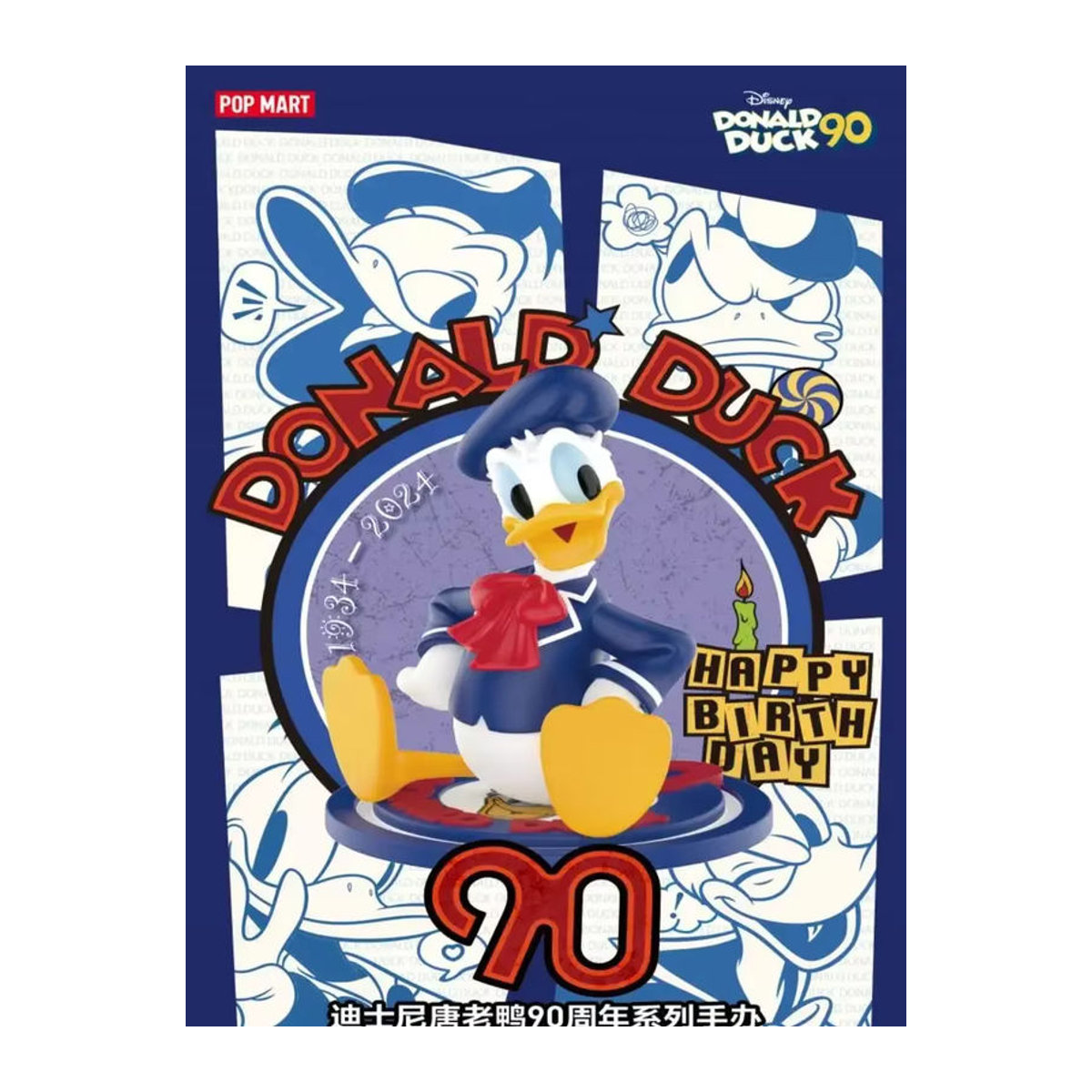 POPMART Disney Donald Duck 90-jähriges Jubiläum Serie Blind Box Mystery Box mit niedlicher Anime Figur aus Kunststoff in Mehrfarbig - Bild 2