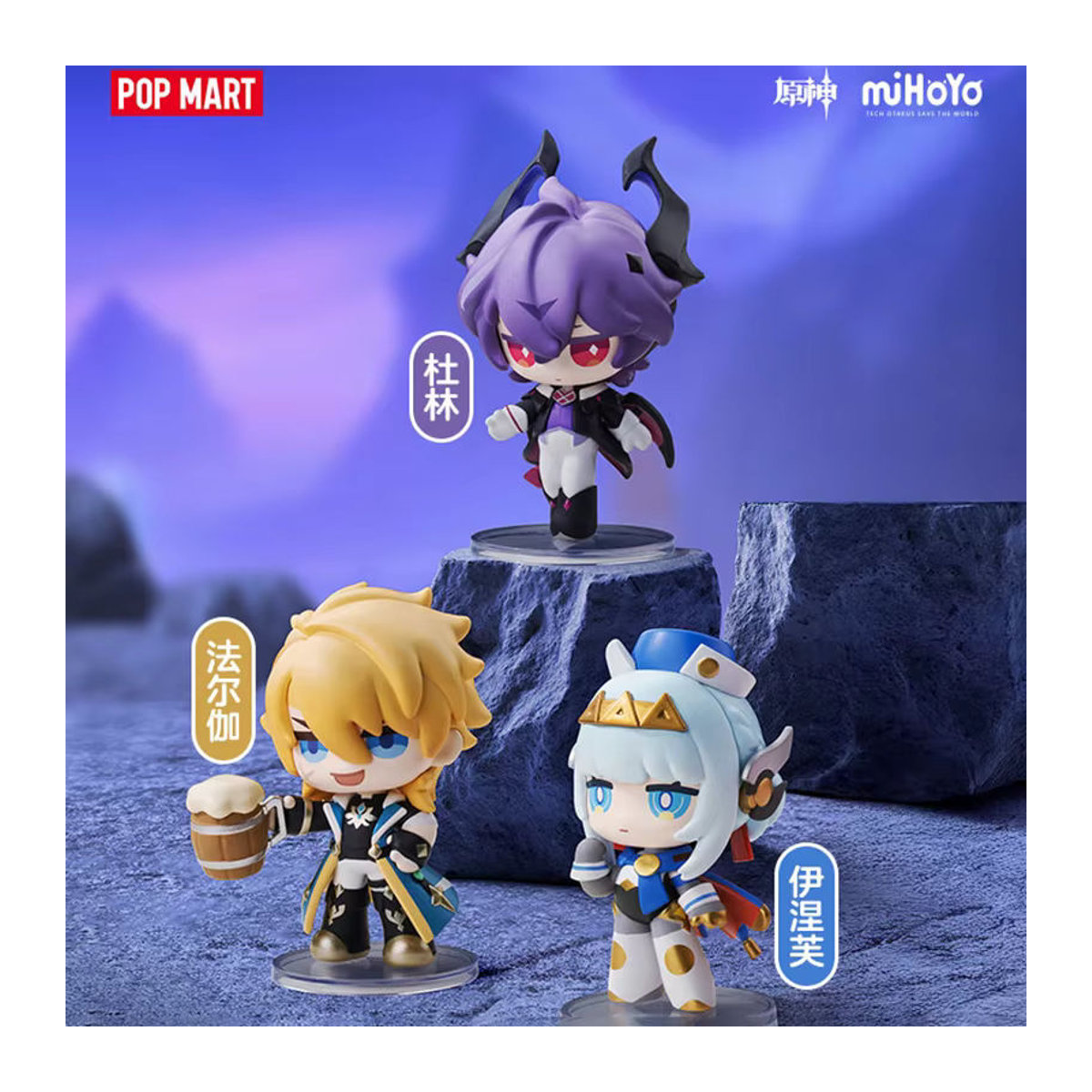 POPMART Genshin Impact Neujahr Q-Version Blind Box Serie, bunte Anime Figuren aus Kunststoff zur Dekoration - Bild 1
