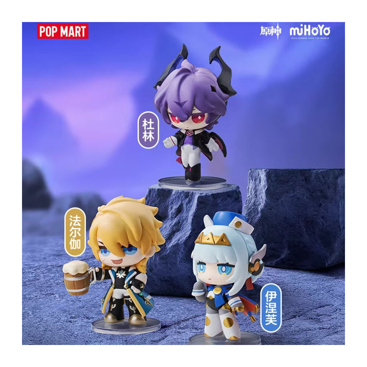 POPMART Genshin Impact Neujahr Q Version Blind Box Serie mit niedlichen Anime Figuren aus Kunststoff in Mehrfarbig - Bild 1