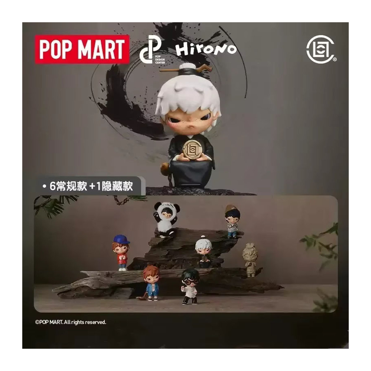 POPMART Hirono X CLOT Mystery Box Actionfigur mehrfarbig - Bild 2