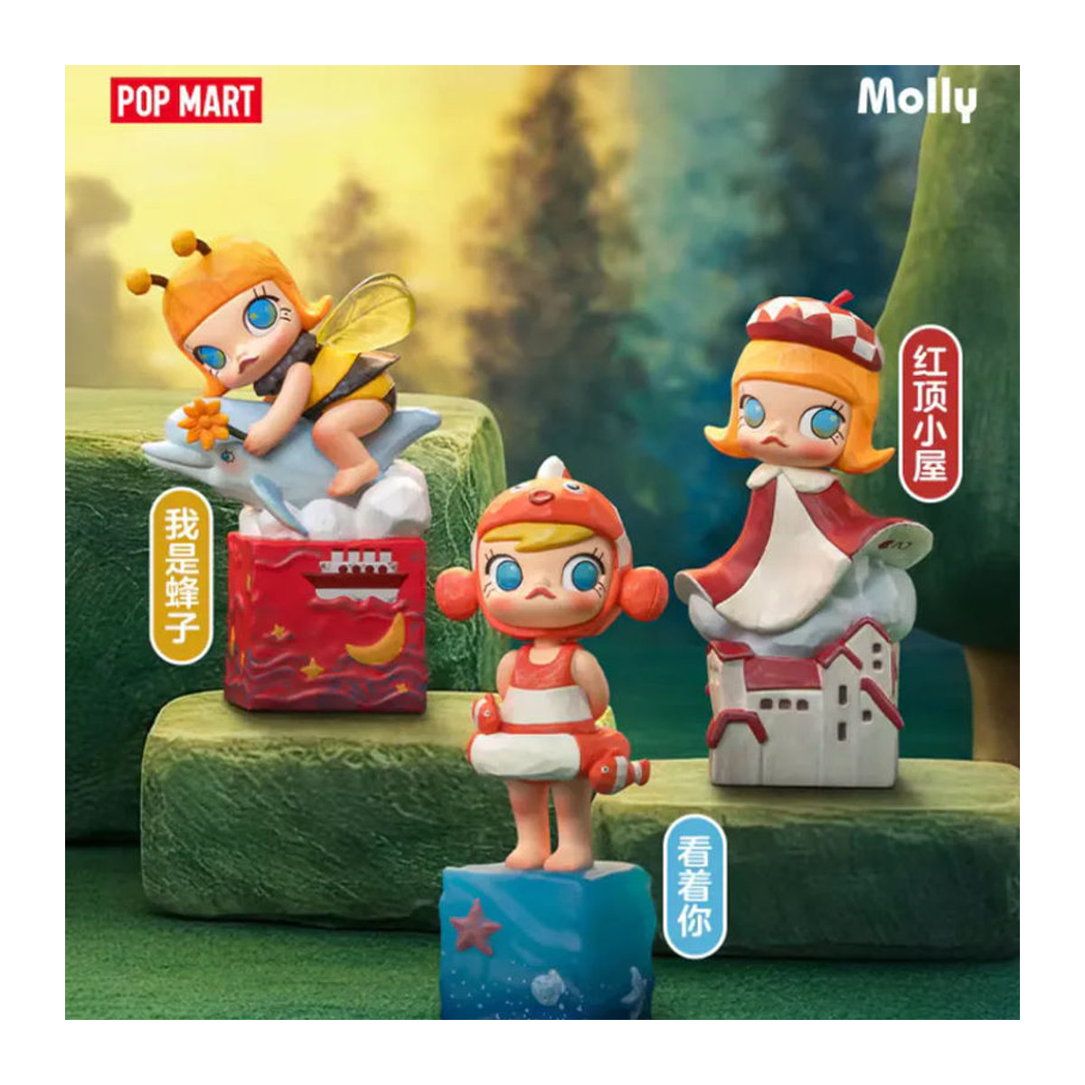 POPMART MOLLY Scenery Along The Way 20th Anniversary Series Blind Box Anime-Figur aus Kunststoff in Mehrfarbig als Desktop-Dekoration - Bild 1