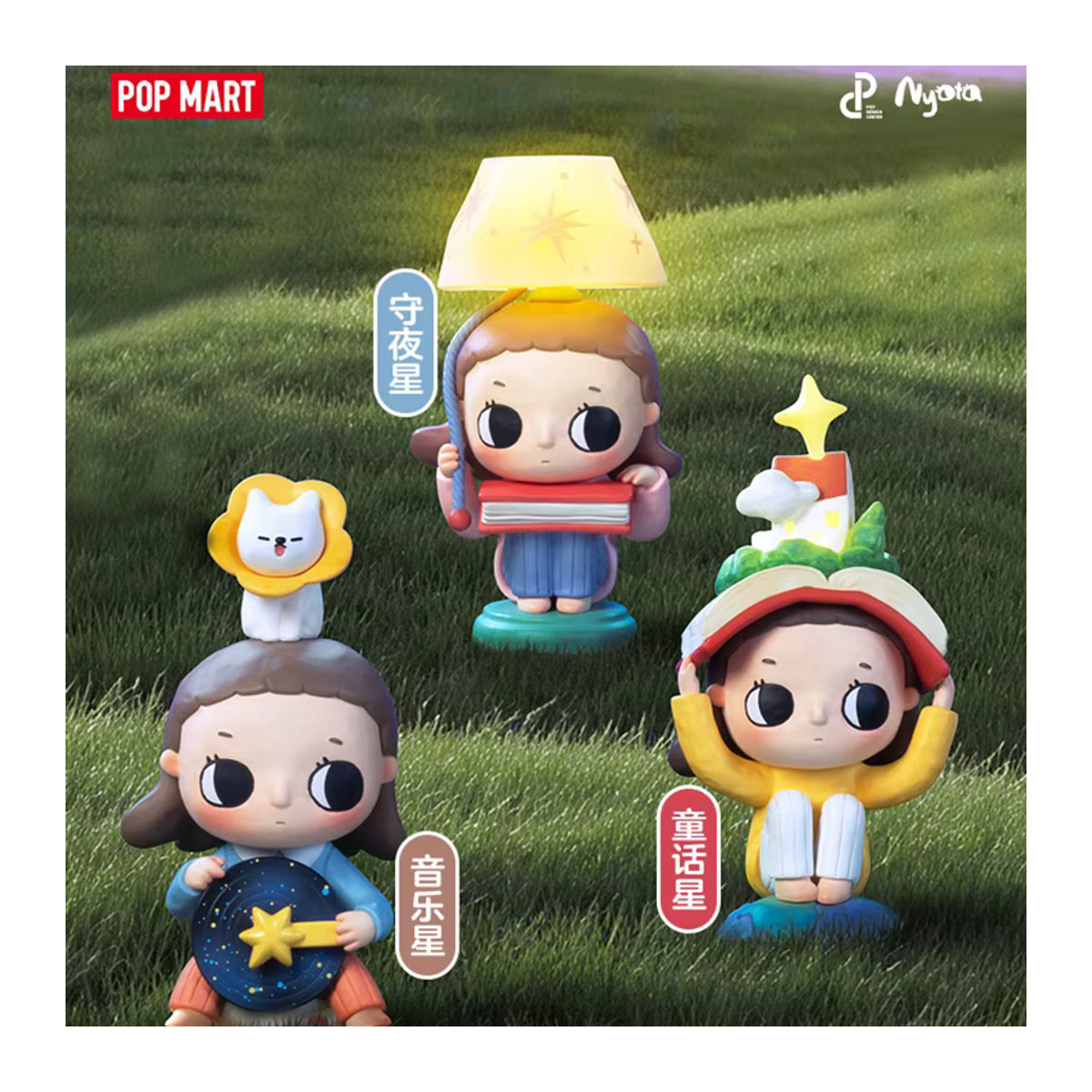 POPMART Nyota We Are All Stars Serie Blind Box Mystery Box mit Anime Figur als Desktop Ornament in Mehrfarbig - Bild 1