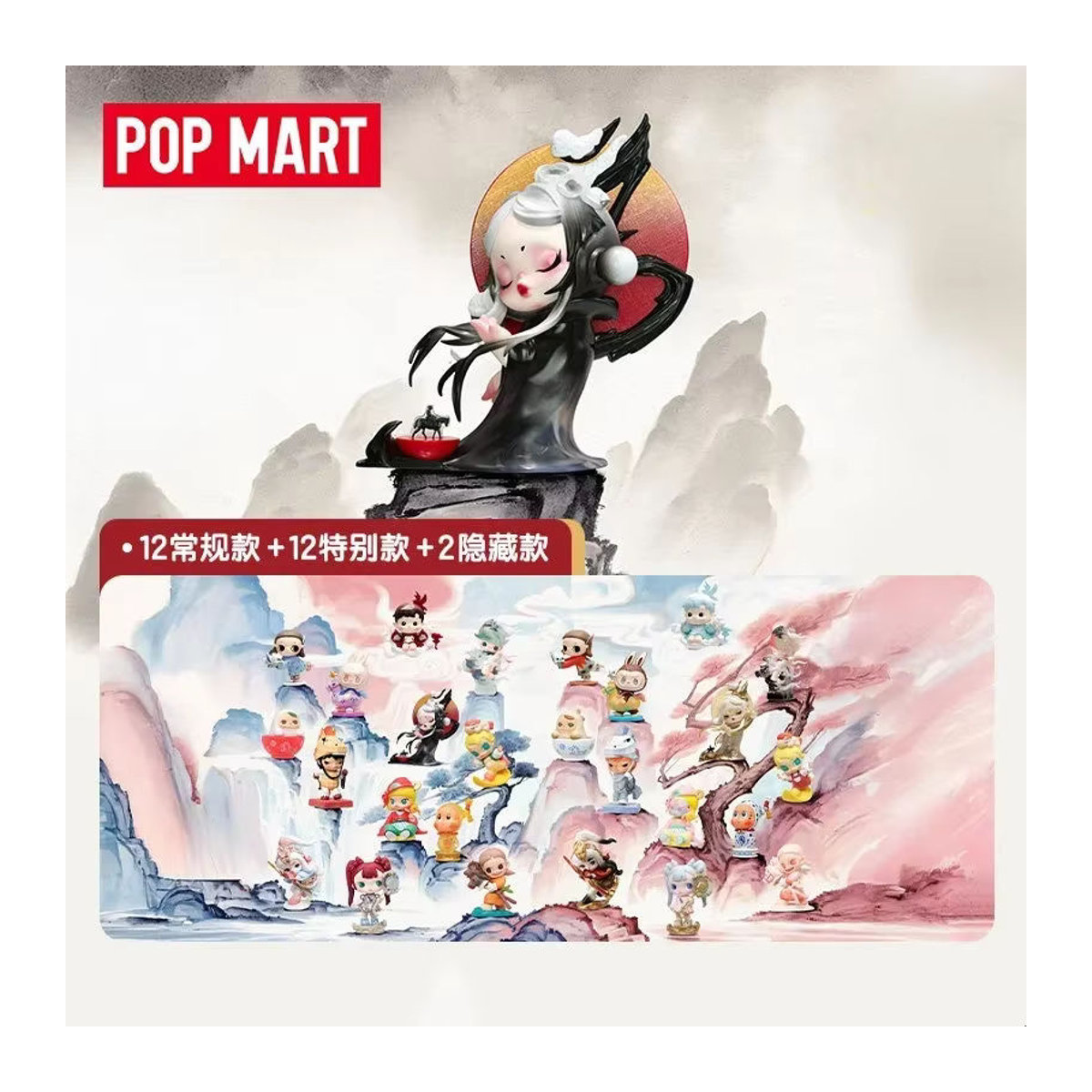 POPMART The Golden Gallop Serie Blindbox mit mehrfarbigen Anime-Figuren aus Kunststoff als Desktop-Dekoration - Bild 1