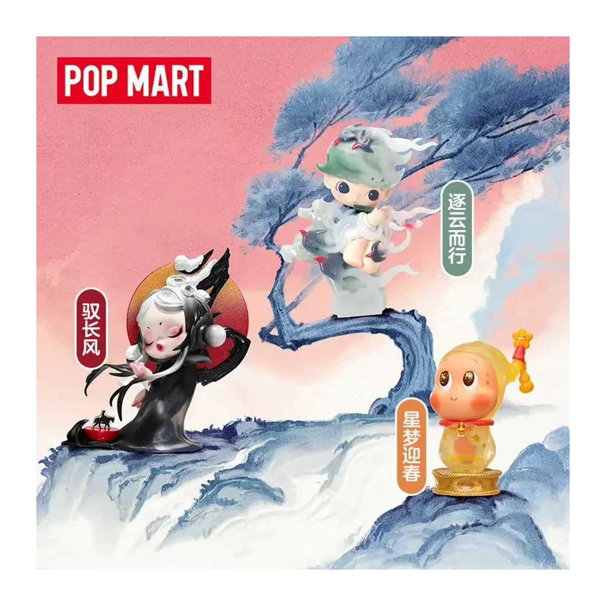POPMART The Golden Gallop Serie Blindbox mit mehrfarbigen Anime-Figuren aus Kunststoff als Desktop-Dekoration - Bild 2