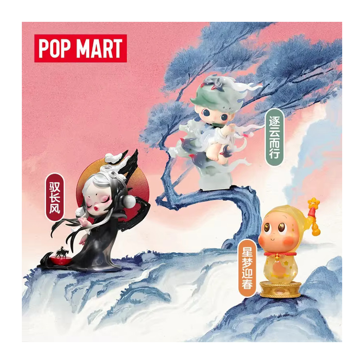 POPMART The Golden Gallop Series Blind Box Mystery Box mit niedlicher Anime-Figur in Gold und Schwarz aus Kunststoff - Bild 1