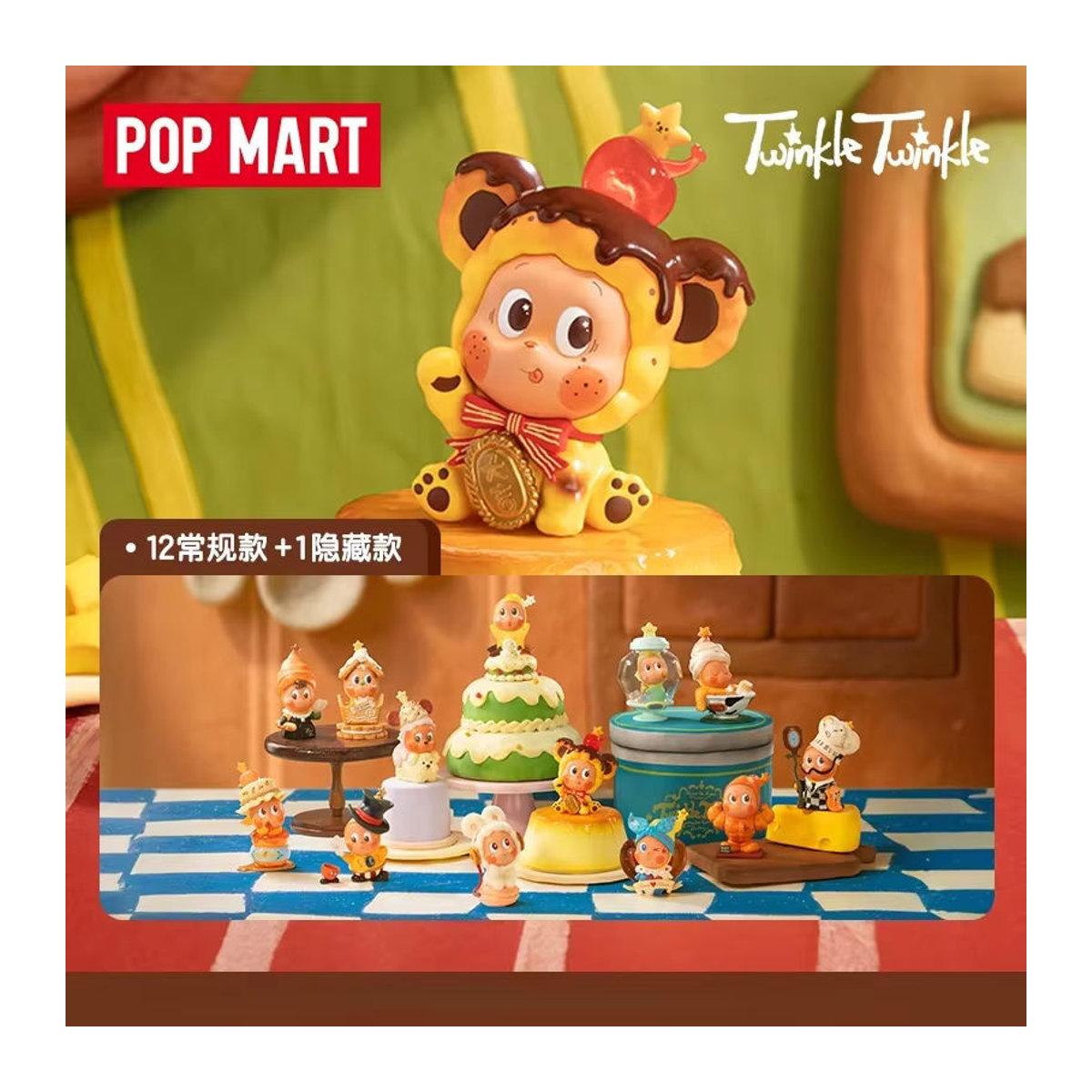 POPMART Twinkle Twinkle Savor The Moment Serie Blind Box Sammelfiguren aus Kunststoff in Mehrfarbig - Bild 2