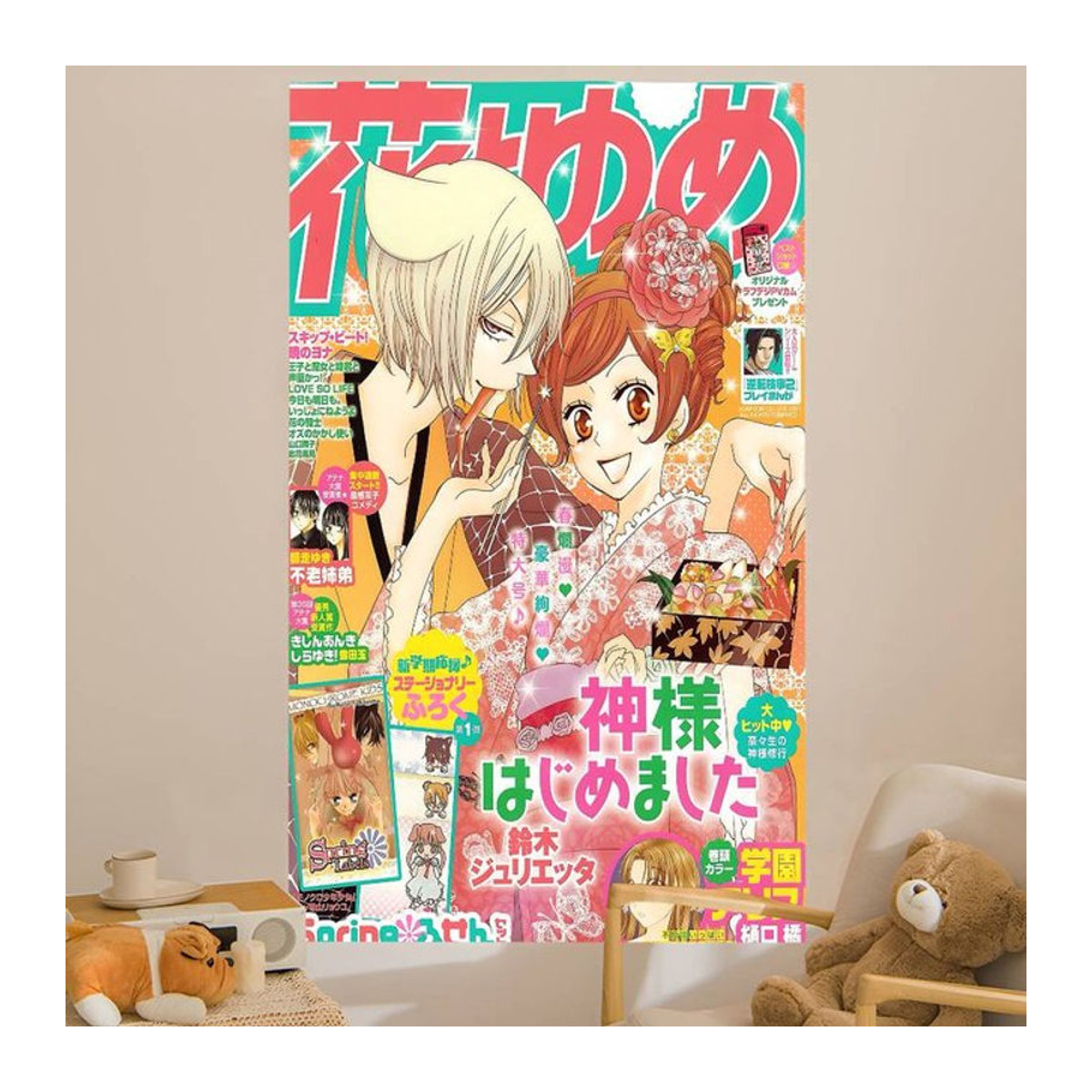 Potdemiel Anime K-Kamisama Kiss Wandteppich mit Mandala und Porträt, mehrfarbiger böhmischer Textildruck zur Wanddekoration - Bild 1