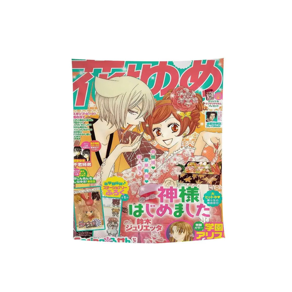 Potdemiel Anime K-Kamisama Kiss Wandteppich mit Mandala und Porträt, mehrfarbiger böhmischer Textildruck zur Wanddekoration - Bild 5