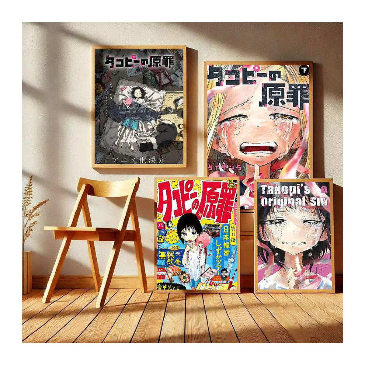 Potdemiel Anime Takopis Original Sin Vintage Sticky Poster Mehrfarbig - Bild 2