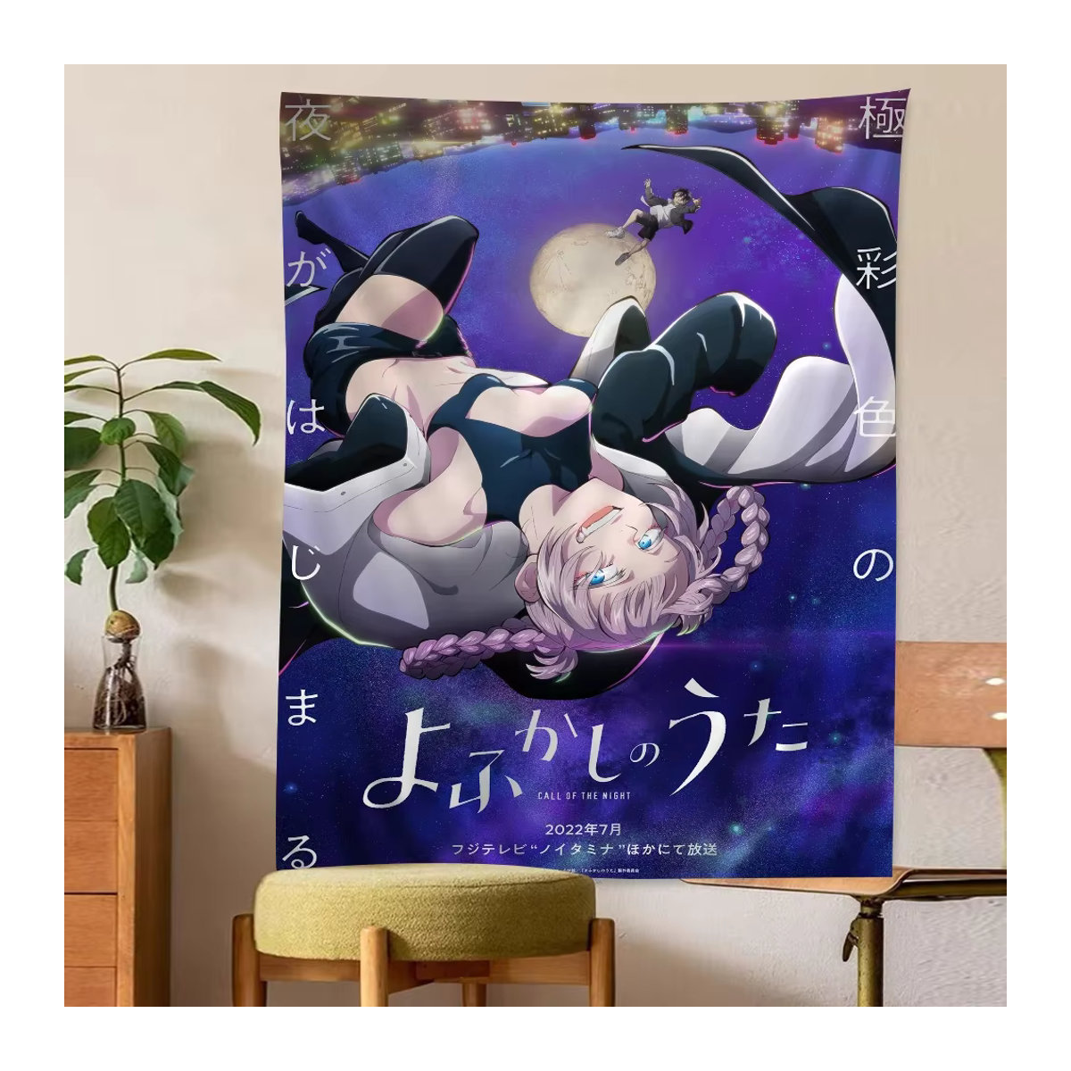 Potdemiel Anime Wandteppich Anruf der Nacht Wandbehang Textil Mehrfarbig Rechteckig - Bild 6