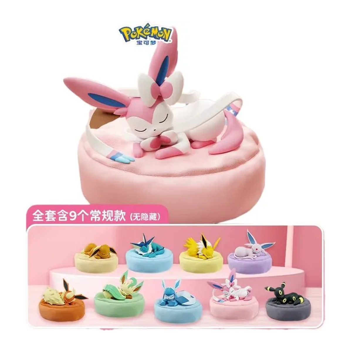 Potdemiel Eevee Anime Blindbox Figuren Serie in verschiedenen Schlafpositionen, mehrfarbiges Modellspielzeug zur Schreibtischdekoration - Bild 1