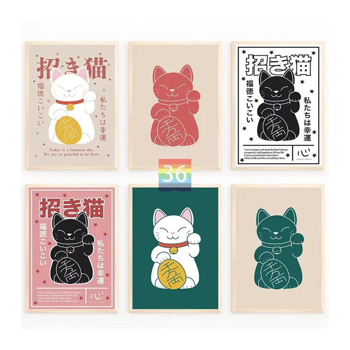 Potdemiel Leinwandposter Japanische Wandkunst Grüne Katze Vintage Retro Design - Bild 1