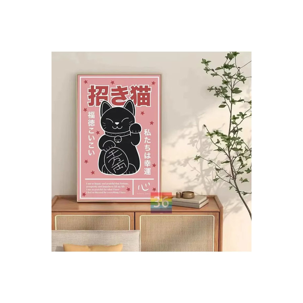 Potdemiel Leinwandposter Japanische Wandkunst Grüne Katze Vintage Retro Design - Bild 2