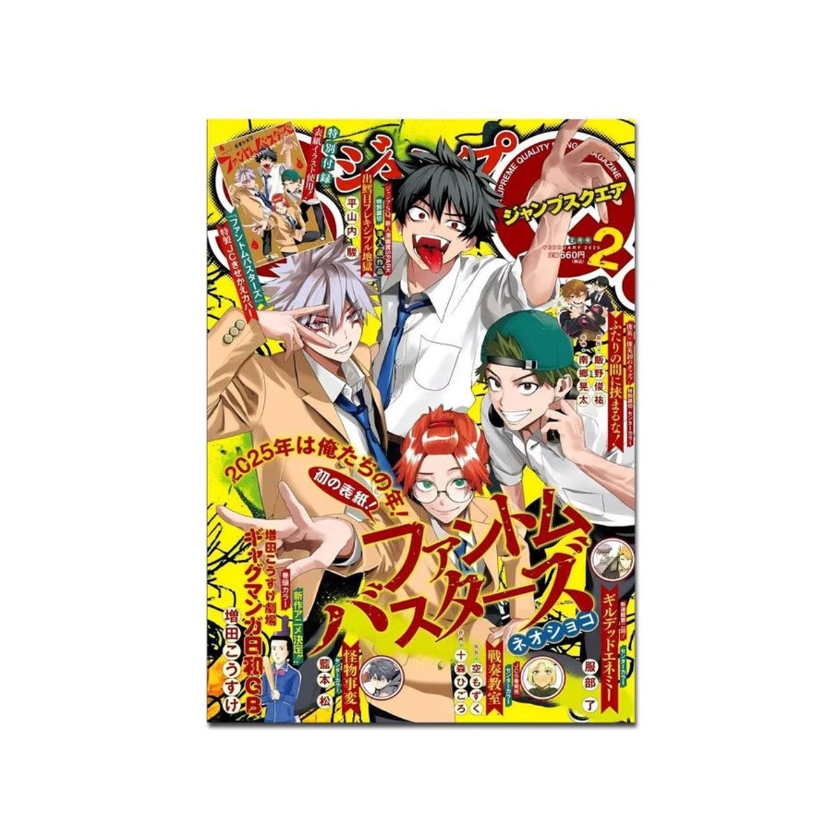 Potdemiel Manga Comic Poster Phantom Busters Wasserfester Papieraufkleber in Weiß und Mehrfarbig zur Wanddekoration - Bild 6