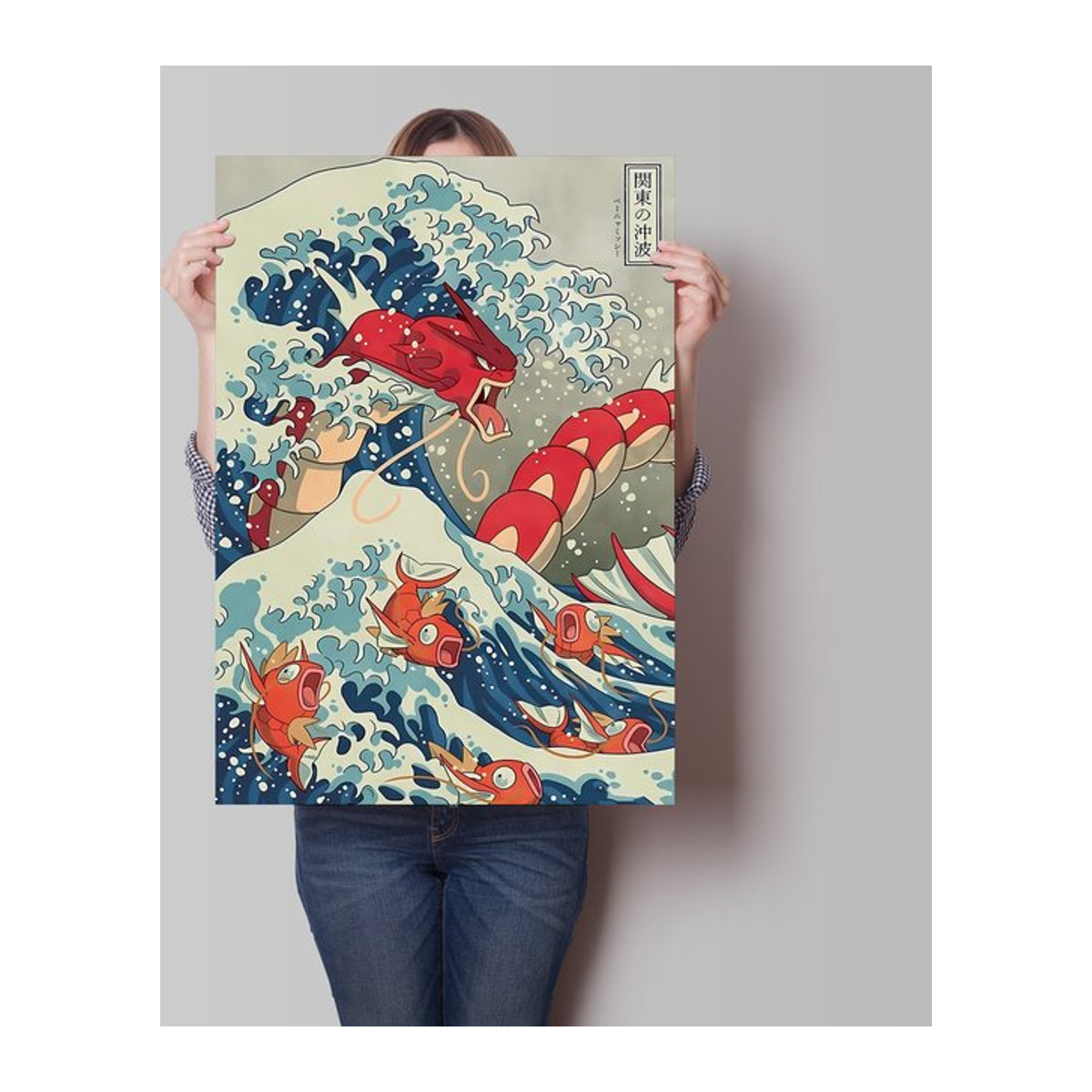Potdemiel Pokemon Gyarados Anime Leinwand Poster Mehrfarbig Hochformat - Bild 1