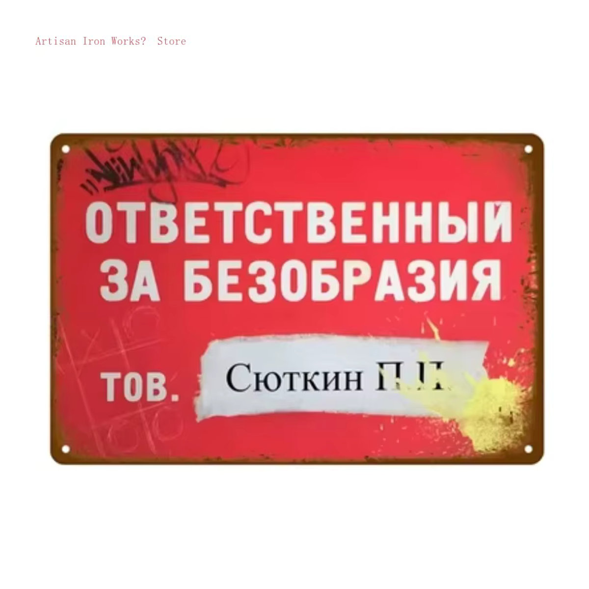 Potdemiel Retro Metallschild Vintage Wanddeko Typografie Wandbild Mehrfarbig B/H: 30 x 30 cm - Bild 6