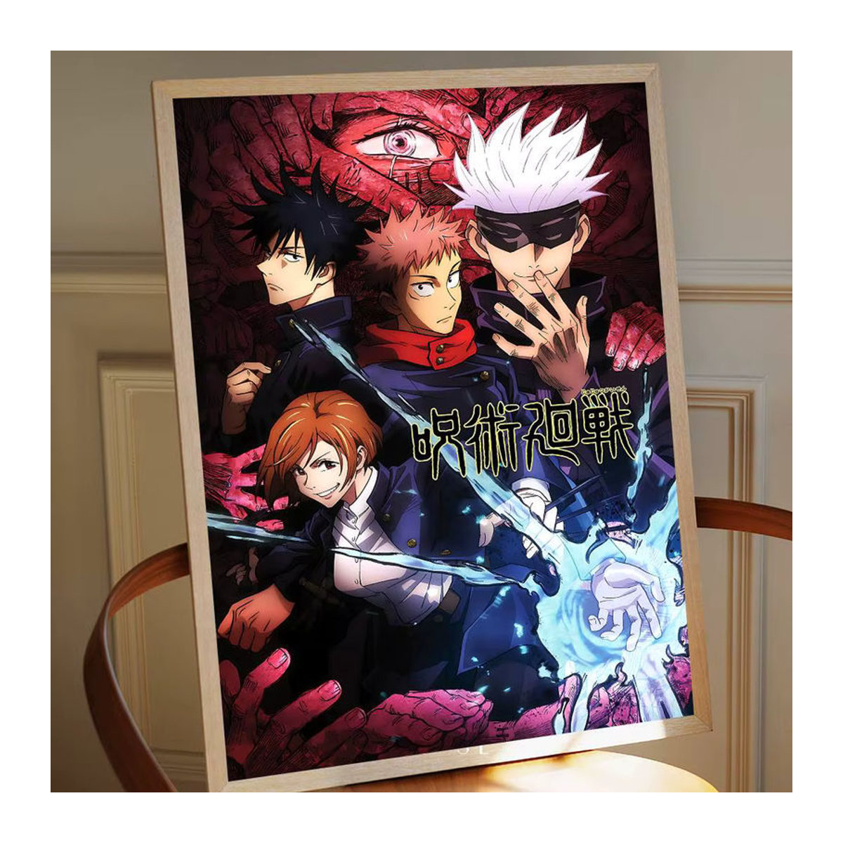 Potdemiel Wandaufkleber Yuji Itadori und Ryomen Sukuna Classic Movie DIY Poster aus Papier, mehrfarbig, rechteckig - Bild 4