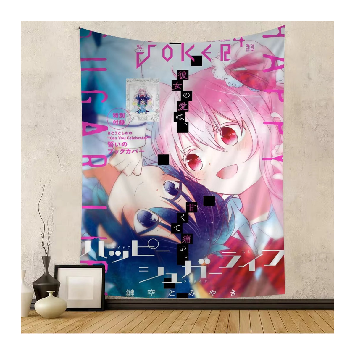 Potdemiel Wandbehang Happy Sugar Life mit buntem Mandala und floralem Design, mehrfarbig, Textil, B/H: 150 x 240 cm - Bild 3
