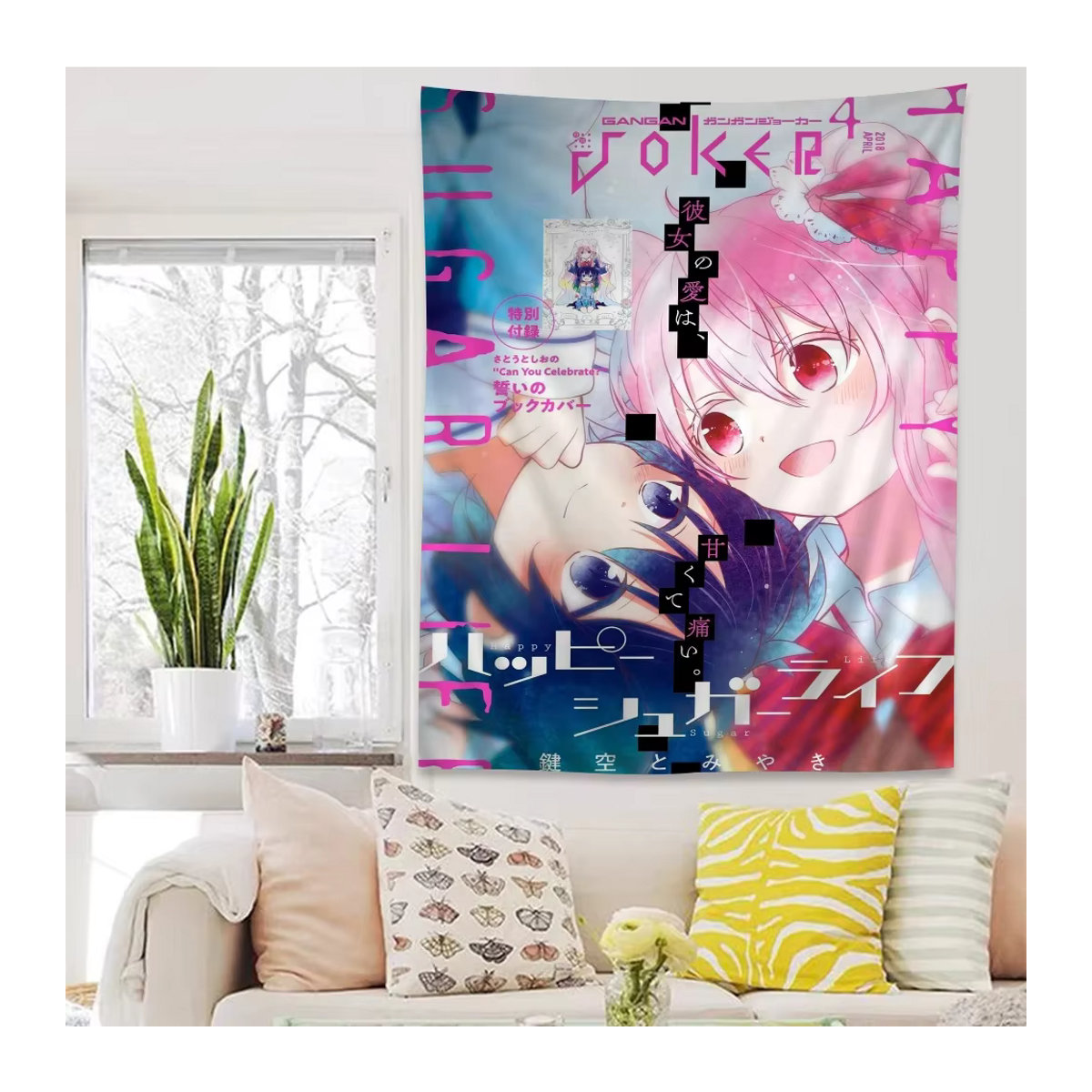 Potdemiel Wandbehang Happy Sugar Life mit buntem Mandala und floralem Design, mehrfarbig, Textil, B/H: 150 x 240 cm - Bild 5