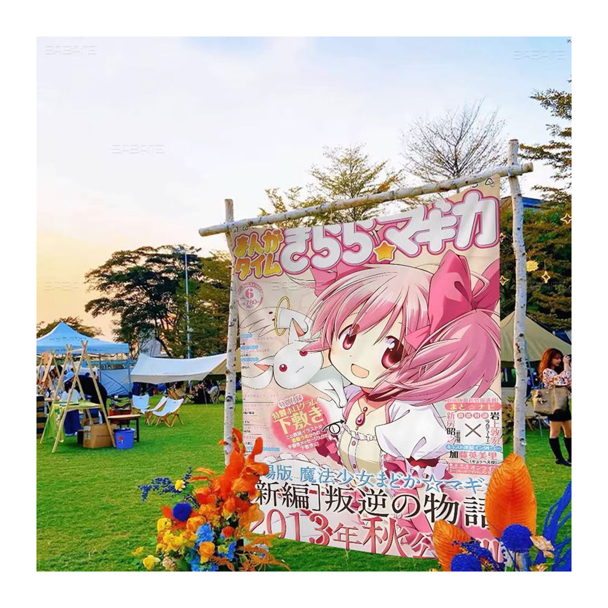 Puella Magi Madoka Magica Geburtstagsparty Banner Dekoration aus Textil in Mehrfarbig - Bild 4