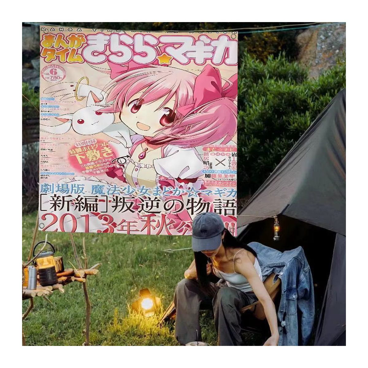 Puella Magi Madoka Magica Geburtstagsparty Banner Dekoration aus Textil in Mehrfarbig - Bild 5