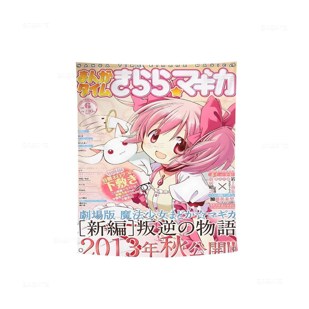 Puella Magi Madoka Magica Geburtstagsparty Banner Dekoration aus Textil in Mehrfarbig - Bild 7
