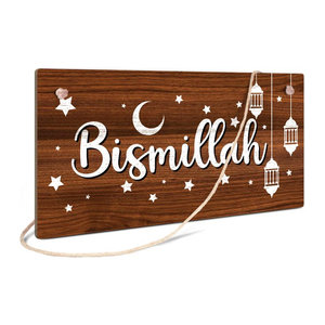 Putuo Decor Bismillah Holzschild in Braun als hängende Wandkunst im Landhausstil für Wohnzimmer und Esszimmer