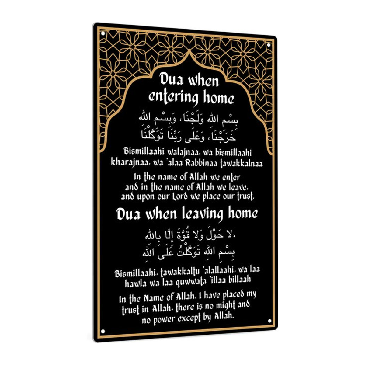 Putuo Decor Vintage Metallblechschild Dua When Entering Home Wandkunst in Schwarz, Rechteckiges Wanddekor für Zuhause und Ramadan, B/H: 20 x 30 cm - Bild 1
