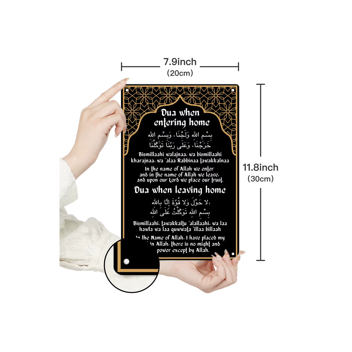 Putuo Decor Vintage Metallblechschild Dua When Entering Home Wandkunst in Schwarz, Rechteckiges Wanddekor für Zuhause und Ramadan, B/H: 20 x 30 cm - Bild 2
