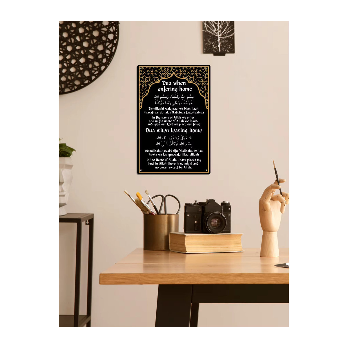 Putuo Decor Vintage Metallblechschild Dua When Entering Home Wandkunst in Schwarz, Rechteckiges Wanddekor für Zuhause und Ramadan, B/H: 20 x 30 cm - Bild 3