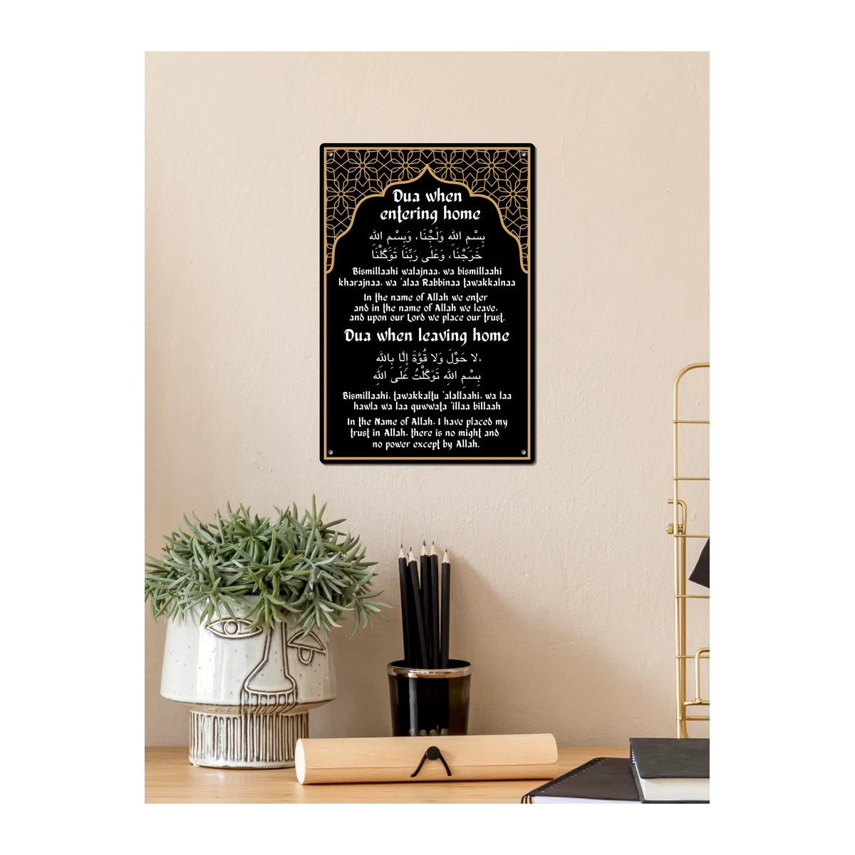 Putuo Decor Vintage Metallblechschild Dua When Entering Home Wandkunst in Schwarz, Rechteckiges Wanddekor für Zuhause und Ramadan, B/H: 20 x 30 cm - Bild 4