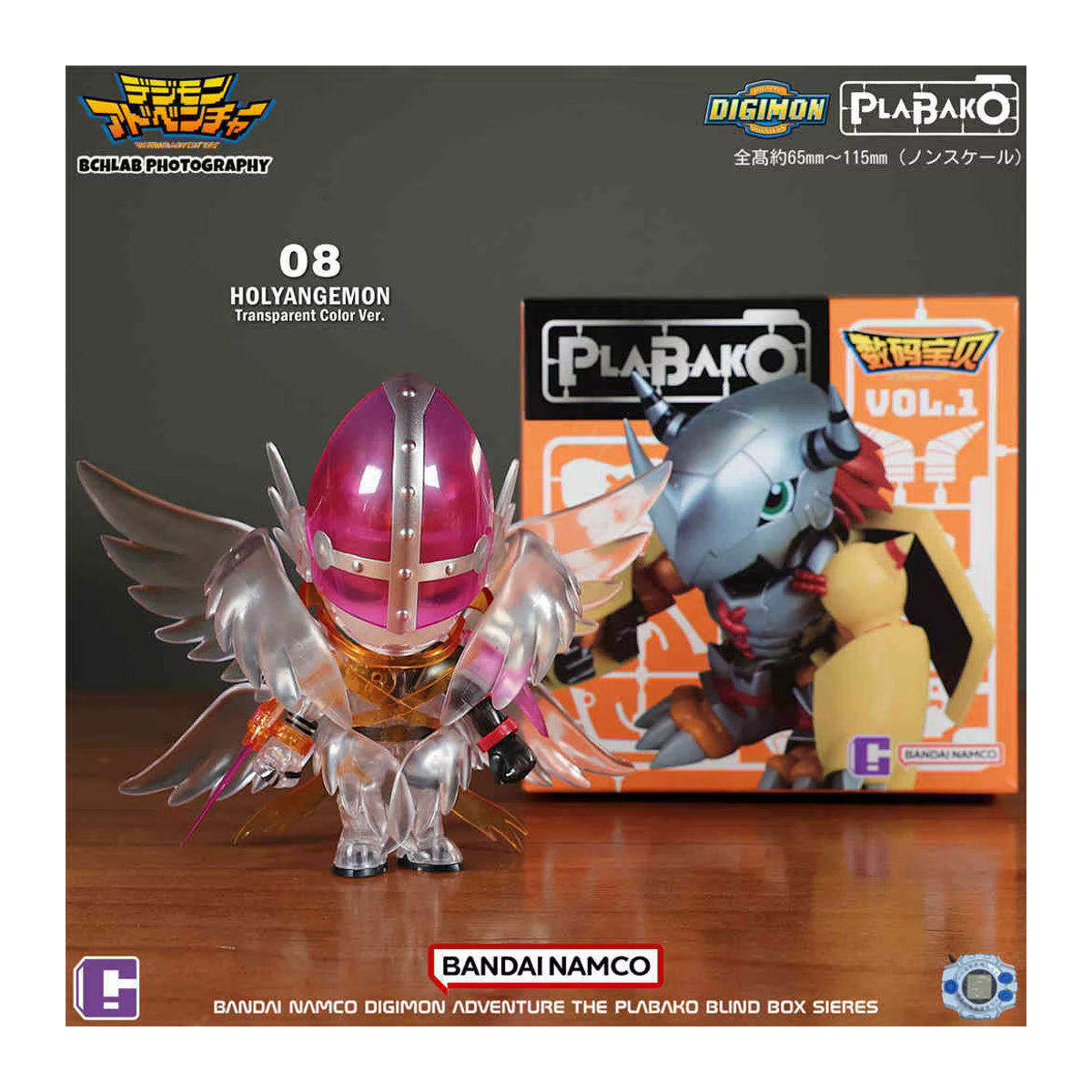 Qmsv Mini Plabako Digimon Adventure Blind Box Mystery Box mit War Greymon und Angewomon Actionfiguren in Mehrfarbig - Bild 1