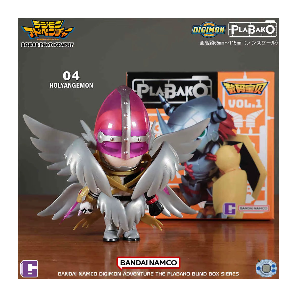 Qmsv Mini Plabako Digimon Adventure Blind Box Mystery Box mit War Greymon und Angewomon Actionfiguren in Mehrfarbig - Bild 3