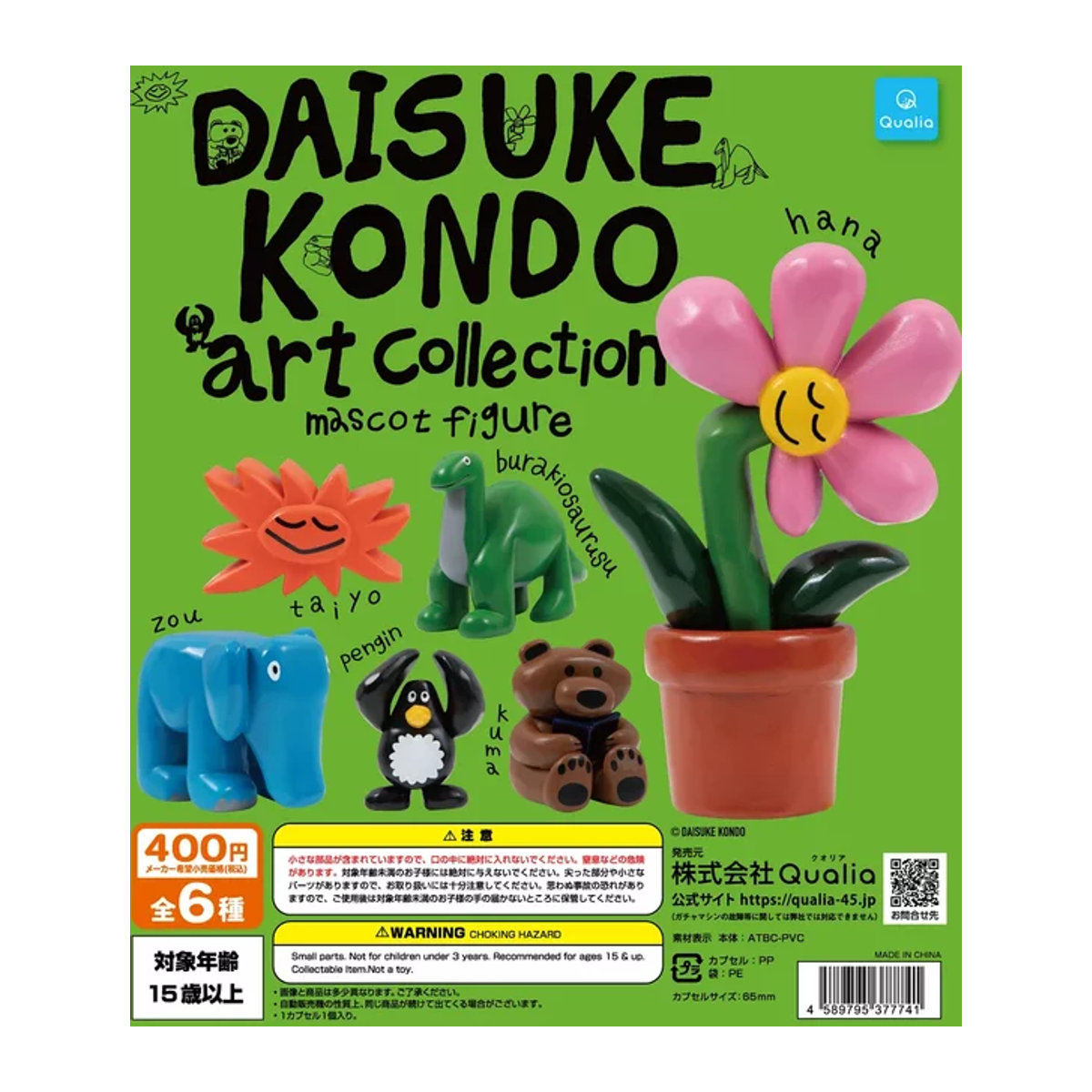 Qualia Blind Mystery Box Kawaii Skulptur Kunstkollektion Mehrfarbig - Bild 1