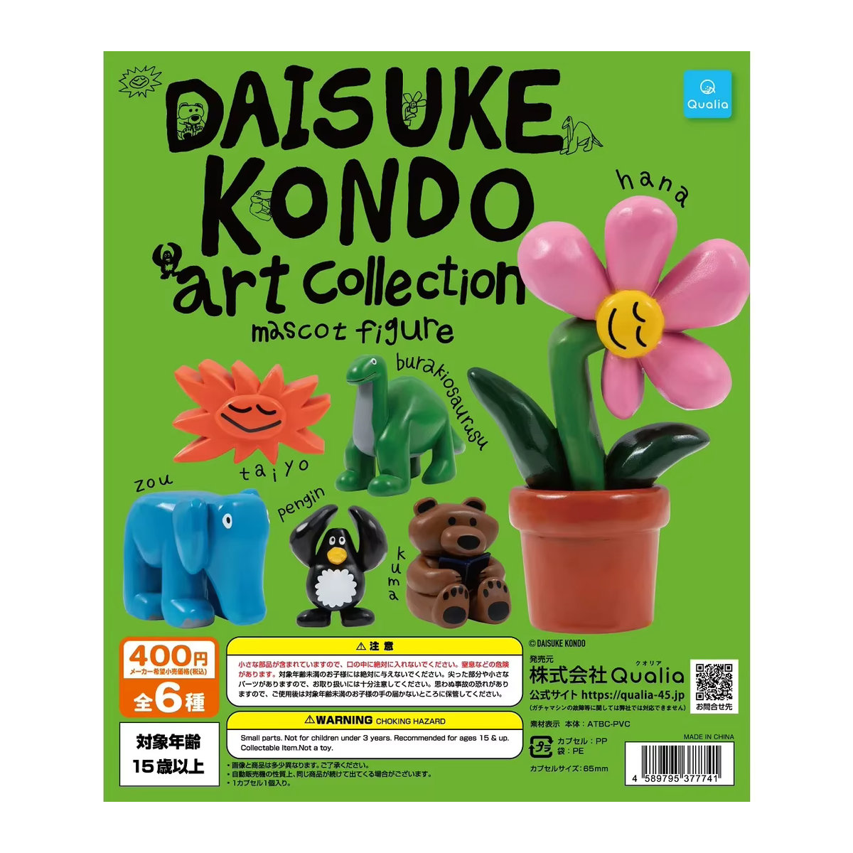 Qualia Blind Mystery Box Kawaii Skulptur Kunstkollektion Mehrfarbig - Bild 7