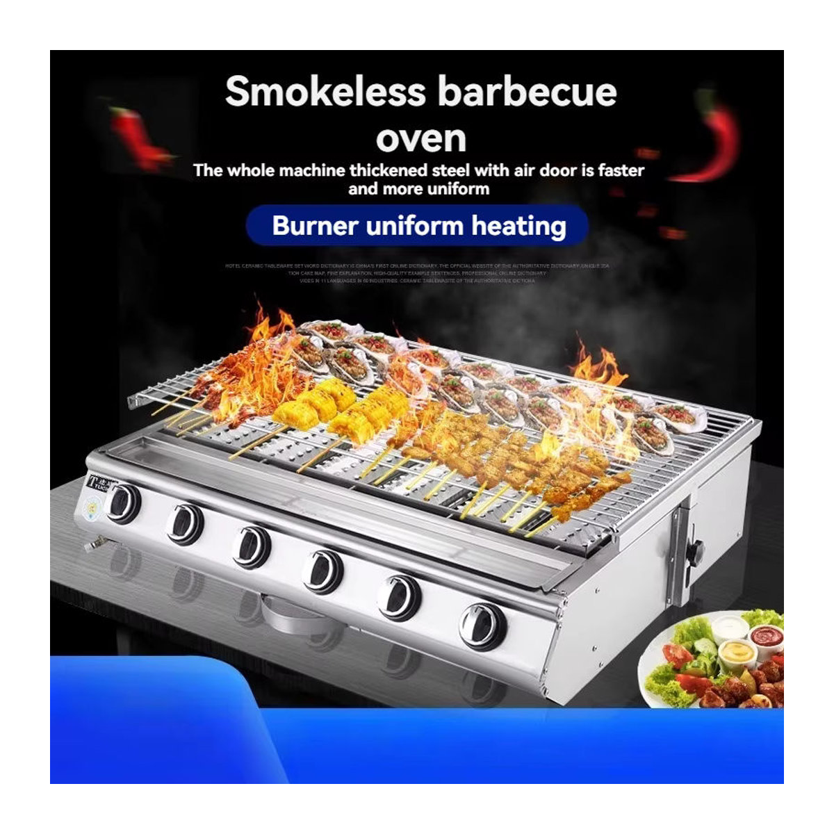 Rauchfreier Gasgrill aus Edelstahl für gewerbliche Anwendungen - Bild 2