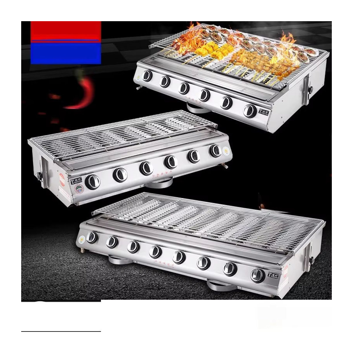 Rauchfreier Gasgrill aus Edelstahl für gewerbliche Anwendungen - Bild 3