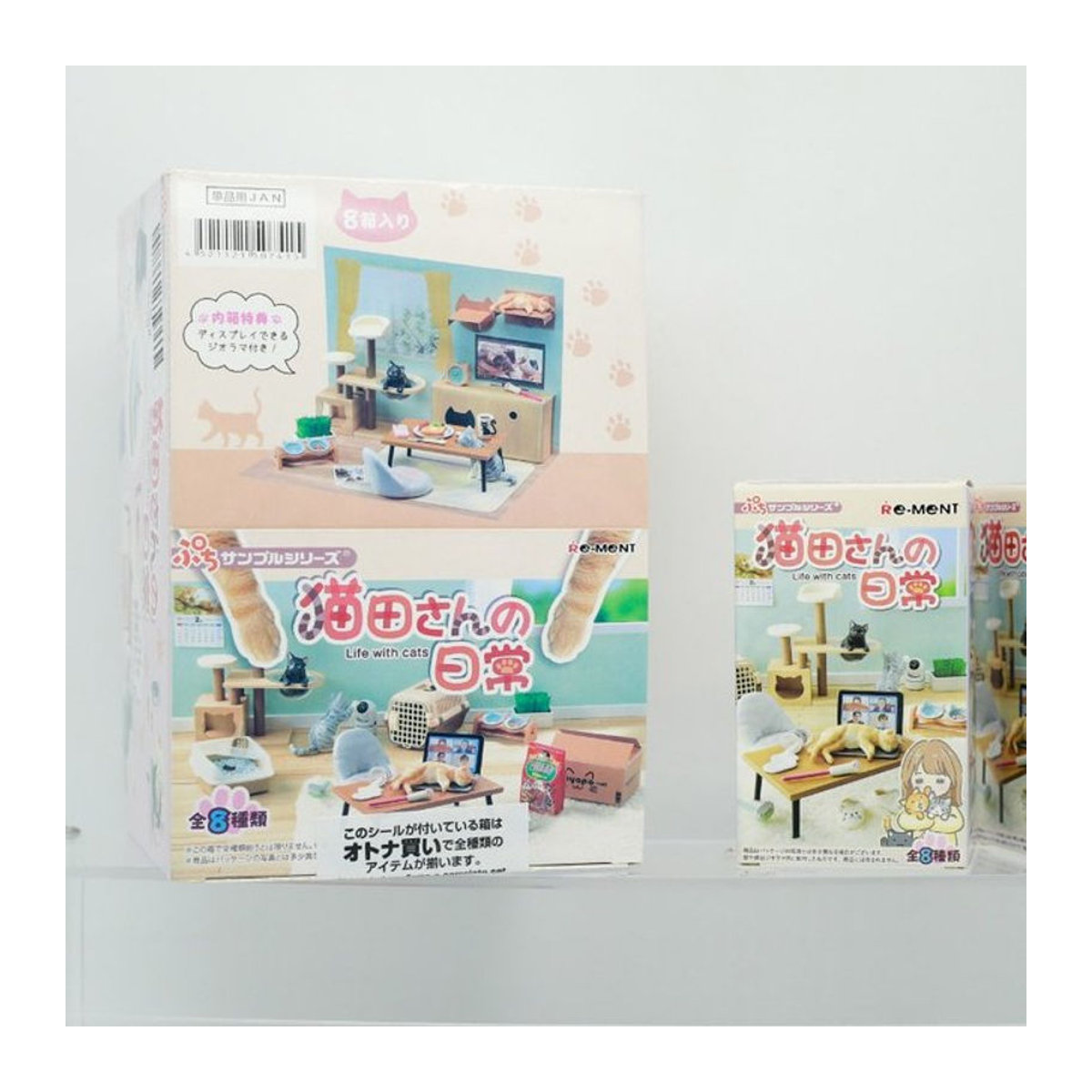 Re-Ment Cat Life Box Miniatur Blind Box DIY Rollenspiel Set, Grau und Mehrfarbig, Katzenbesitzer Schreibtisch Dekoration aus Kunststoff - Bild 1
