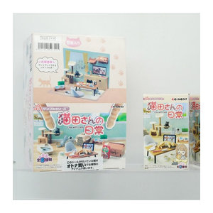 Re-Ment Cat Life Box Miniatur Blind Box DIY Rollenspiel Set, Grau und Mehrfarbig, Katzenbesitzer Schreibtisch Dekoration aus Kunststoff