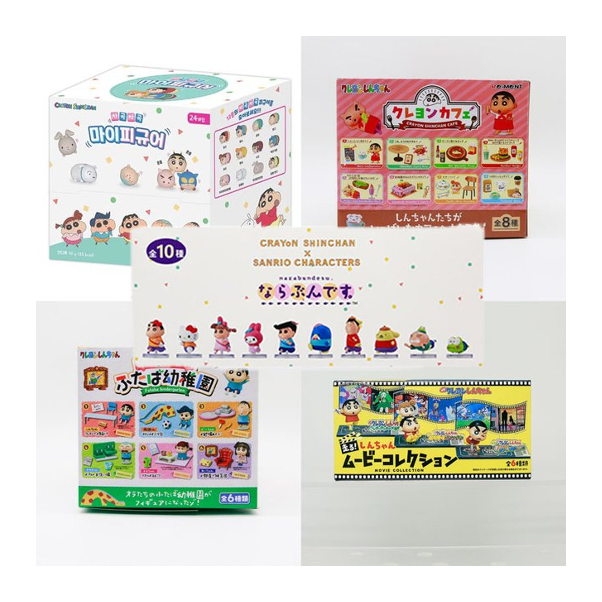 Re-Ment Crayon Shin-chan Futaba Kindergarten Blind Box Anime Figuren Set, mehrfarbig - Bild 1