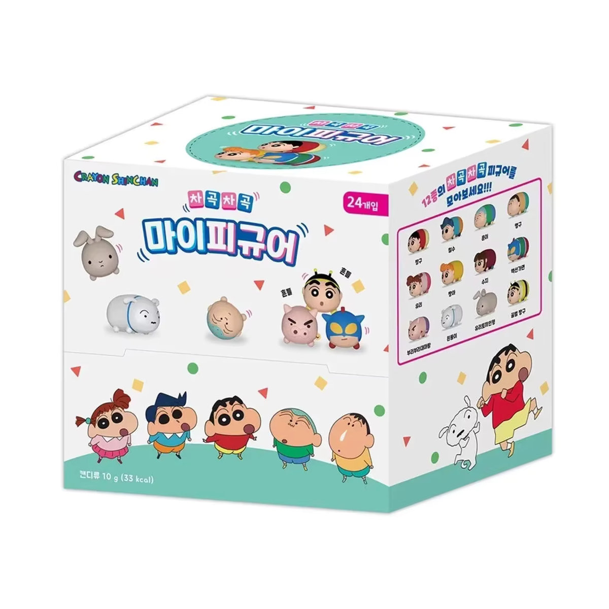 Re-Ment Crayon Shin-chan Futaba Kindergarten Blind Box Anime Figuren Set, mehrfarbig - Bild 2