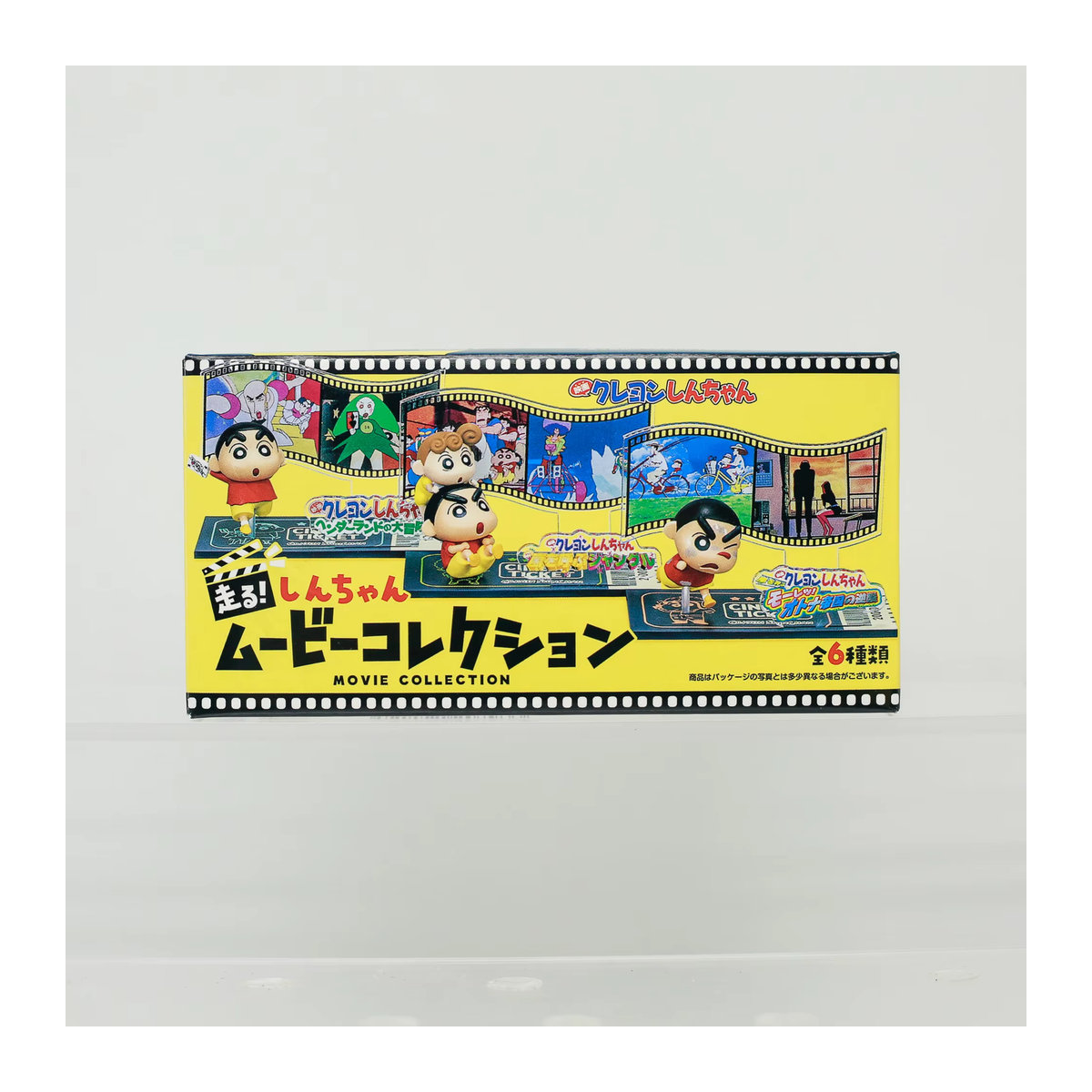 Re-Ment Crayon Shin-chan Futaba Kindergarten Blind Box Anime Figuren Set, mehrfarbig - Bild 3