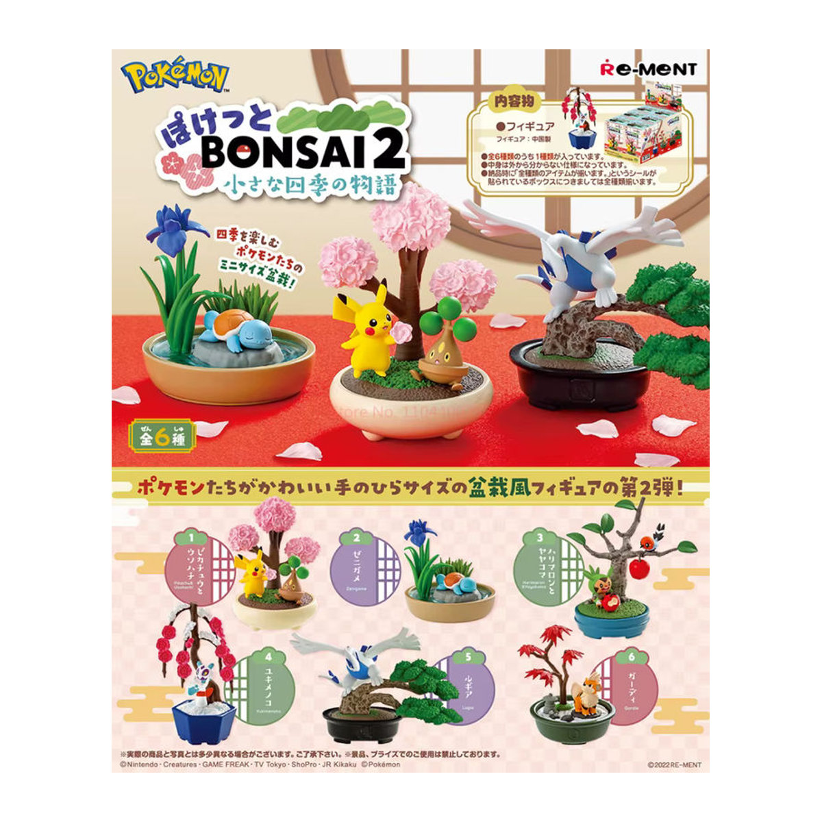 Re-Ment Pokémon Blind Box Bonsai Collection 2 Little Four Seasons Story Dekoration mehrfarbig - Bild 2