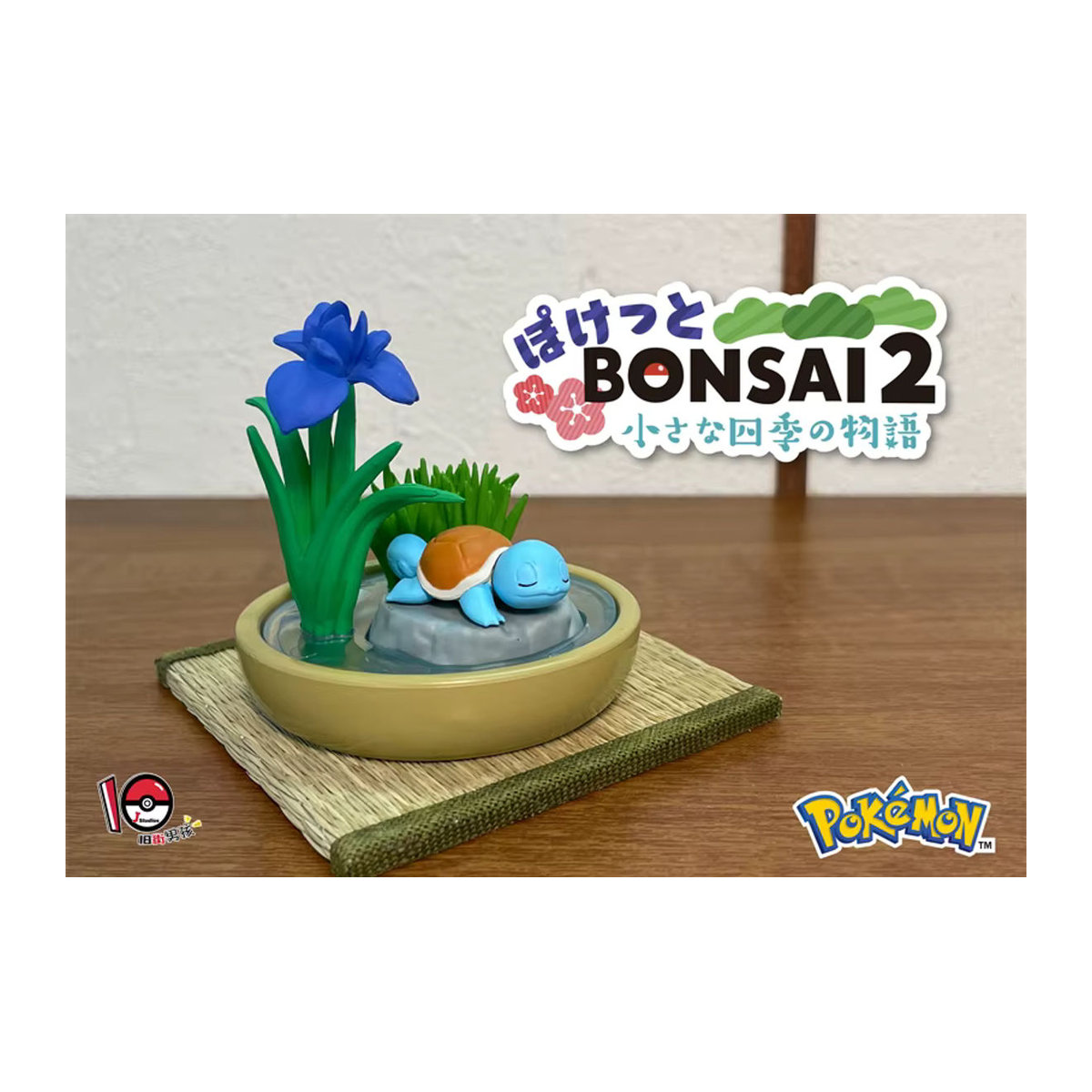 Re-Ment Pokemon Bonsai Collection Little Four Seasons Story Blind Box Spielzeug mit Squirtle Ornamenten in Mehrfarbig - Bild 2