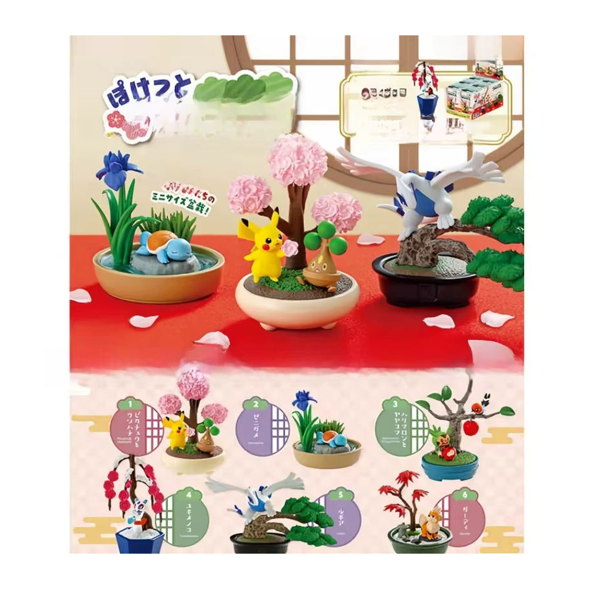 Re-Ment Pokemon Bonsai Collection Little Four Seasons Story Blind Box Spielzeug mit Squirtle Ornamenten in Mehrfarbig - Bild 4