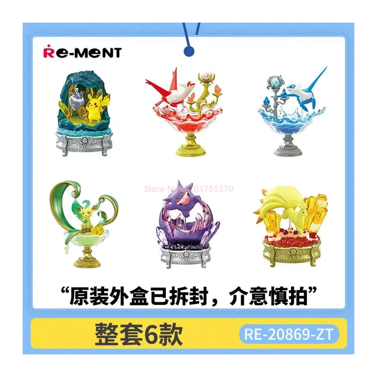 Re-Ment Pokemon Edelstein-Kollektion Glänzende Sammlerfiguren in Lila - Bild 2