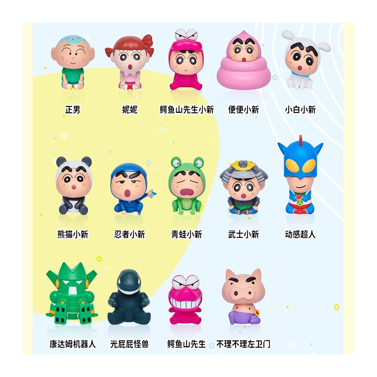Re-Ment Shinchan Shinnosuke Nohara Familie Gacha Kapsel Figuren Set, mehrfarbig - Bild 2